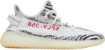 yeezy Boost 350 V2 ‘Zebra’ 1